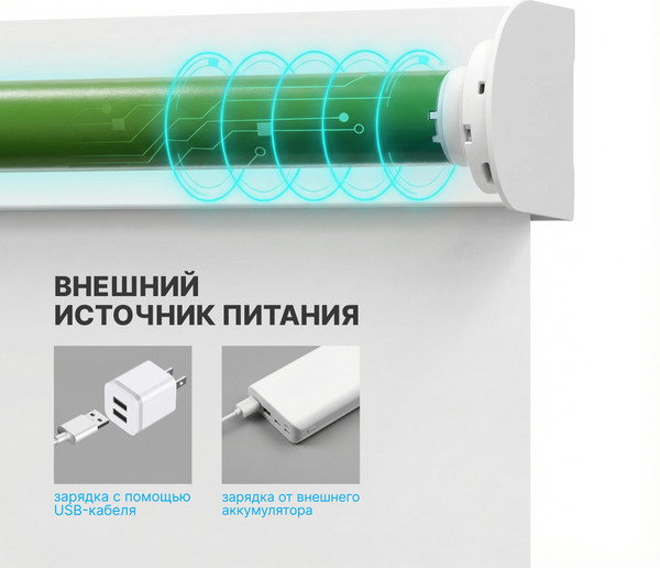 Изображение товара Рулонная электроштора Эскар День-ночь 220х200 / 88815 (серый)