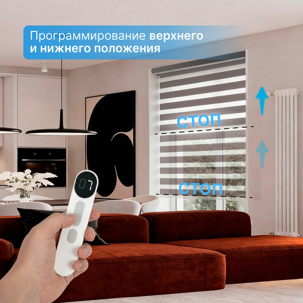 Изображение товара Рулонная электроштора Эскар День-ночь 220х200 / 88815 (серый)