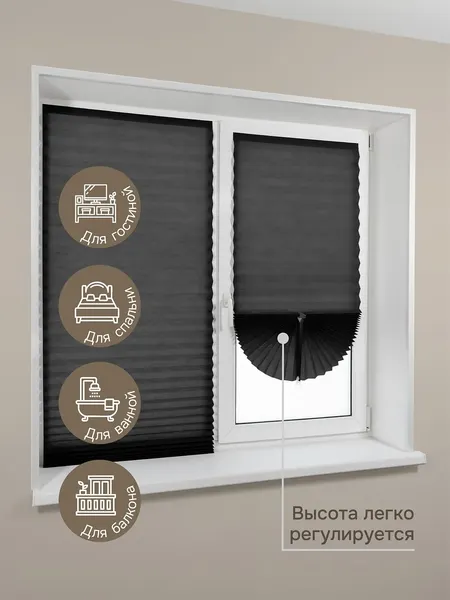 Изображение товара Штора-плиссе Эскар 90х180 / 140704090 (черный)