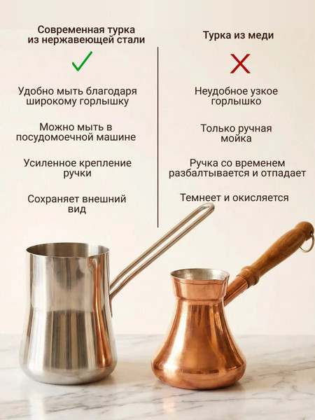 Изображение товара Турка для кофе Homa TR-450 (серебристый)