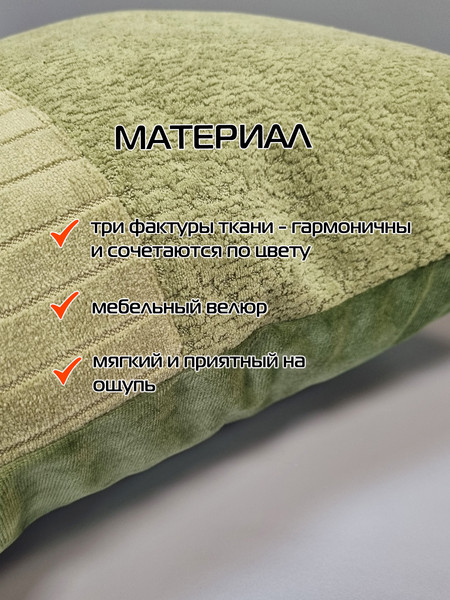 Изображение товара Наволочка декоративная MATEX Tufted Velvet ALEX-49 (светло-зеленый)