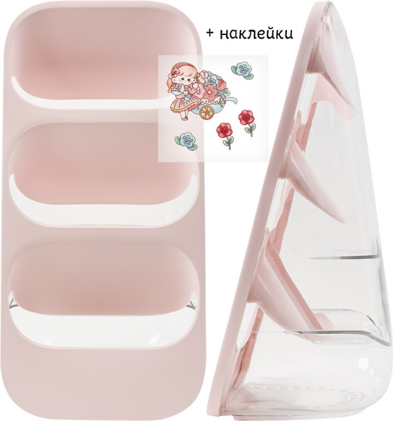 Изображение товара Органайзер настольный Darvish DV-H-2316-5 (розовый)