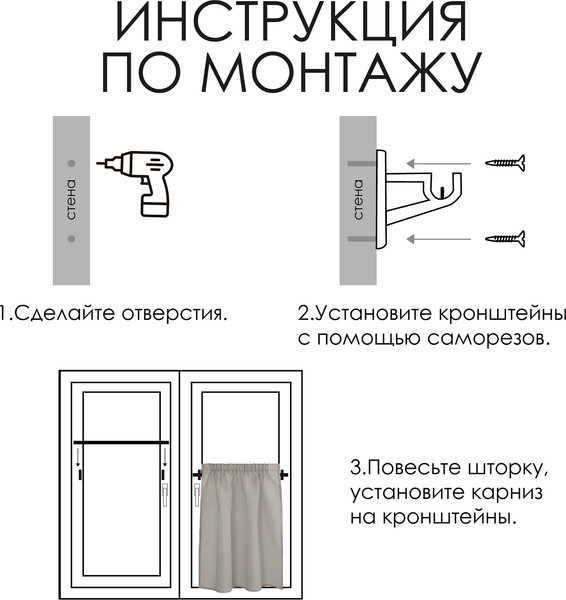 Изображение товара Карниз для штор Эскар Кафе Сфера / 60230060 (черный)