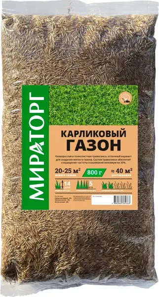 Изображение товара Семена газонной травы Мираторг Карликовый газон (0.8кг)