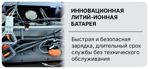 Изображение товара Мини-погрузчик Shtapler Вилочный электрический CPDA-EL015 15ZM30 / 71070595