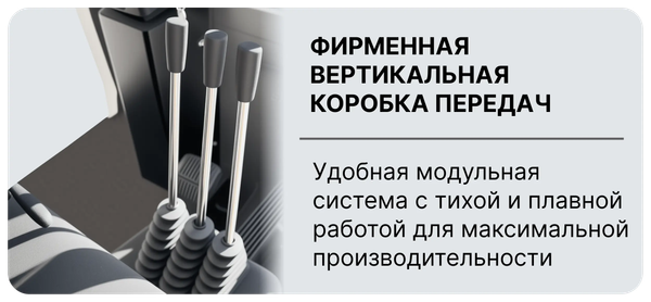 Изображение товара Мини-погрузчик Shtapler Вилочный электрический CPDA-EL015 15ZM30 / 71070595