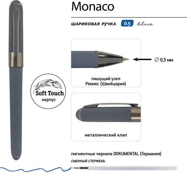 Изображение товара Ручка шариковая Bruno Visconti Monaco / 20-0125/025 (синий)
