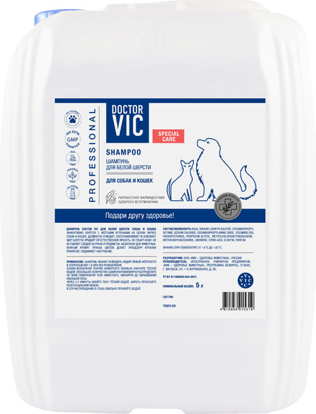 Изображение товара Шампунь для животных Doctor VIC Для белой шерсти собак и кошек (5л)