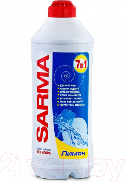 Изображение товара Средство для мытья посуды Sarma Лимон (500мл)