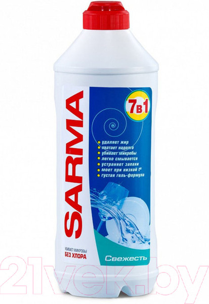 Изображение товара Средство для мытья посуды Sarma Свежесть (500мл)