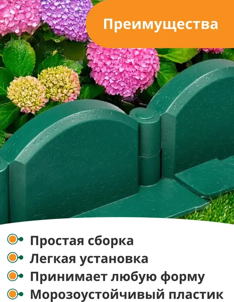 Изображение товара Бордюр садовый Мастер Сад Волна МС Б-43.09.09-ПП / 82652-З-Короб