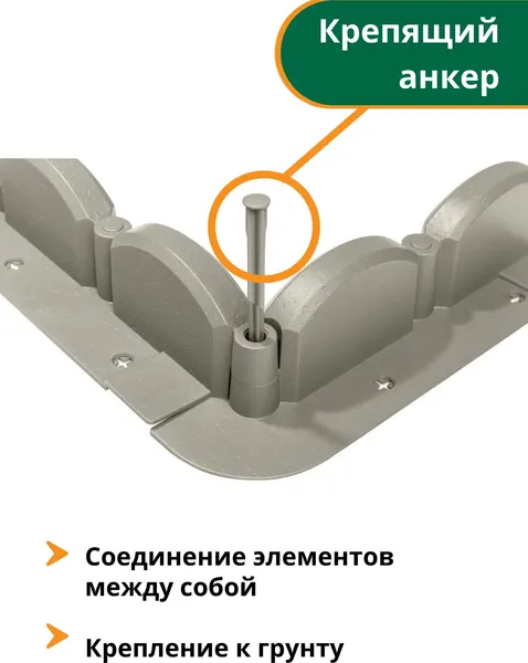 Изображение товара Бордюр садовый Мастер Сад Волна МС Б-43.09.09-ПП / 82652-С-Короб