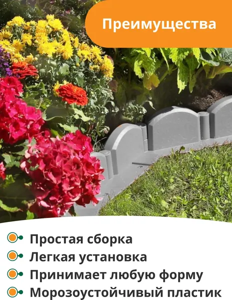 Изображение товара Бордюр садовый Мастер Сад Волна МС Б-43.09.09-ПП / 82652-С-Короб