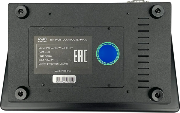 Изображение товара POS-терминал POScenter Wise Lite 2V2 / 71073010