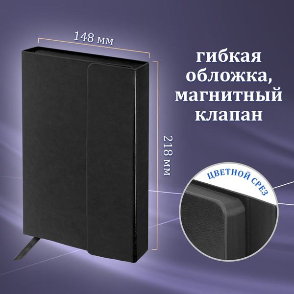 Изображение товара Набор канцелярский подарочный Galant 880904 (черный)