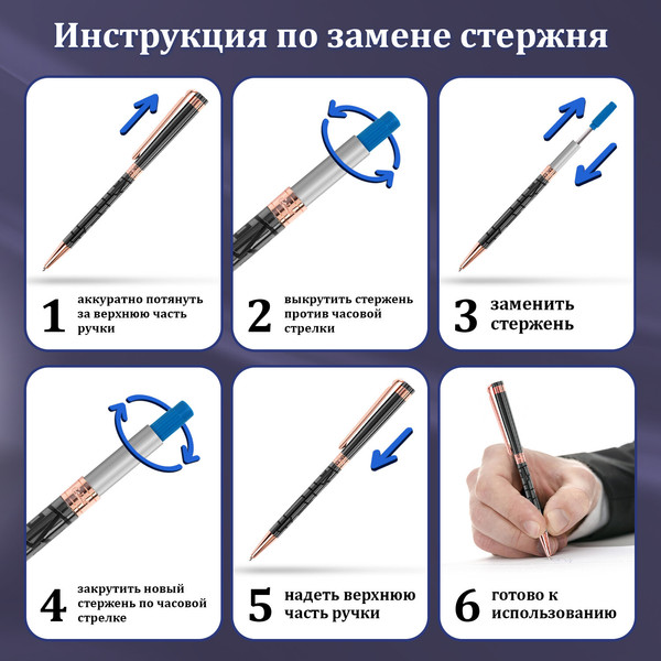 Изображение товара Набор канцелярский подарочный Galant 880904 (черный)