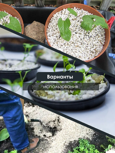 Изображение товара Субстрат GreenTerra Песок перлитовый вспученный М-100 Агроперлит (1м3)