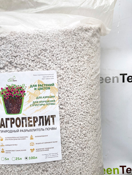 Изображение товара Субстрат GreenTerra Песок перлитовый вспученный М-100 Агроперлит (100л, мешок)