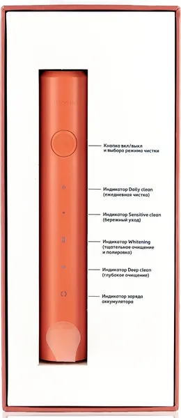 Изображение товара Звуковая зубная щетка Revyline RL040 Teens / 7609 (розовый персик)