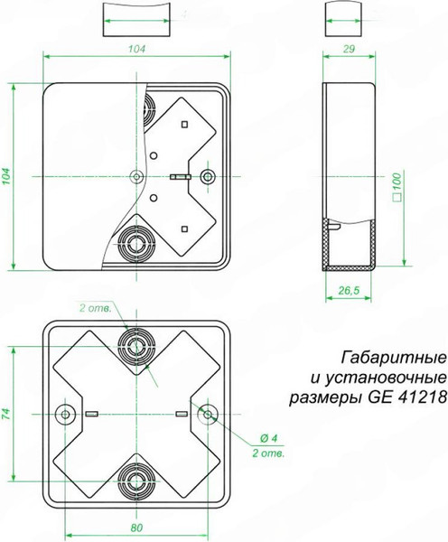 Изображение товара Коробка распределительная Greenel GE41218-01