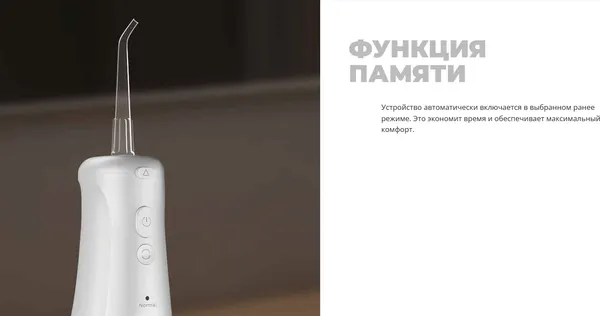 Изображение товара Ирригатор Redmond YR4505 (белый)