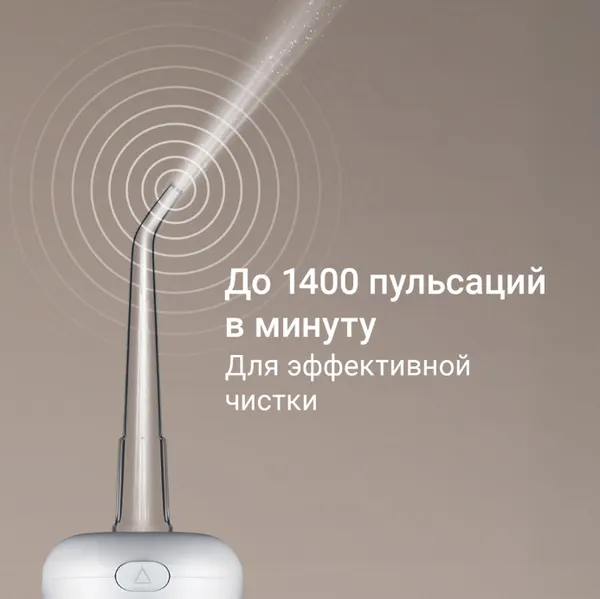 Изображение товара Ирригатор Redmond YR4505 (белый)
