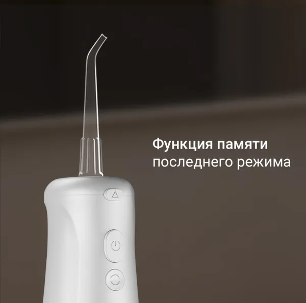 Изображение товара Ирригатор Redmond YR4505 (белый)