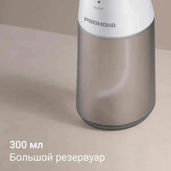 Изображение товара Ирригатор Redmond YR4505 (белый)