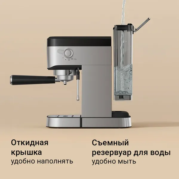 Изображение товара Кофеварка эспрессо Redmond CM727 (сталь)