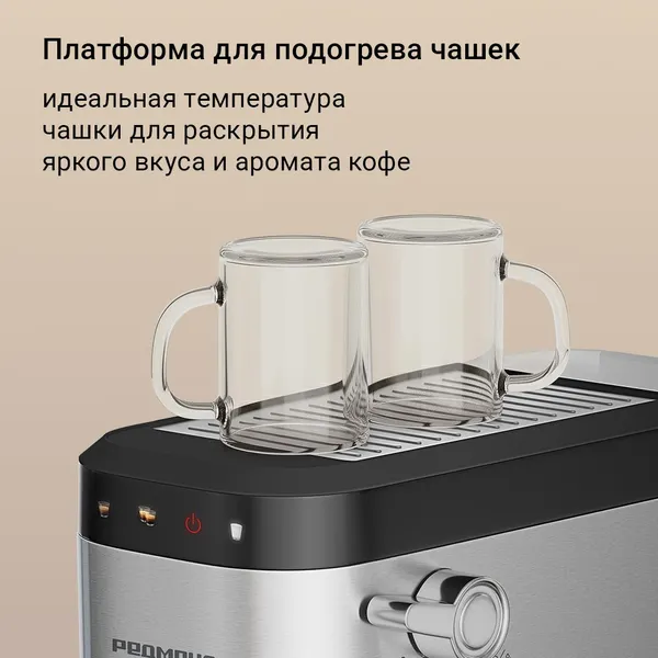 Изображение товара Кофеварка эспрессо Redmond CM727 (сталь)