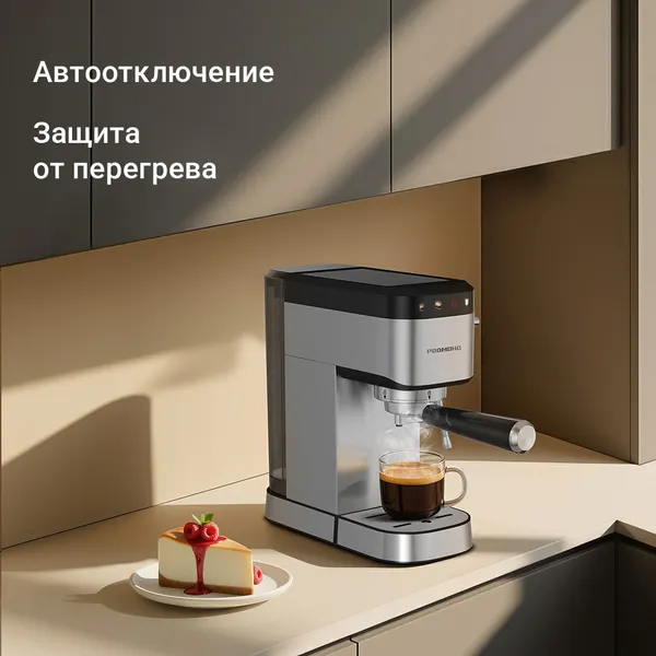 Изображение товара Кофеварка эспрессо Redmond CM727 (сталь)
