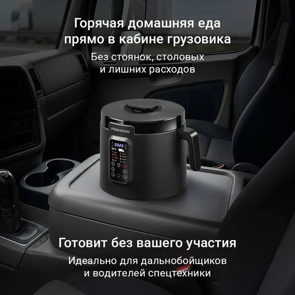 Изображение товара Мультиварка Redmond MC132 (черный)