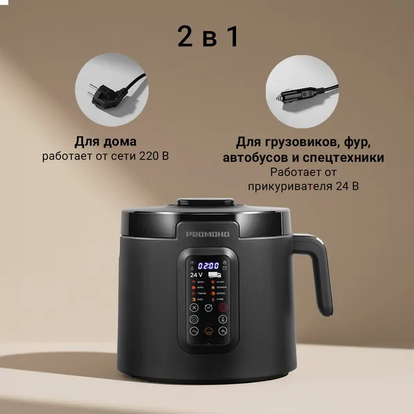 Изображение товара Мультиварка Redmond MC132 (черный)