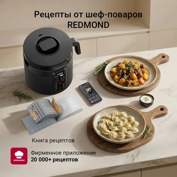 Изображение товара Мультиварка Redmond MC132 (черный)