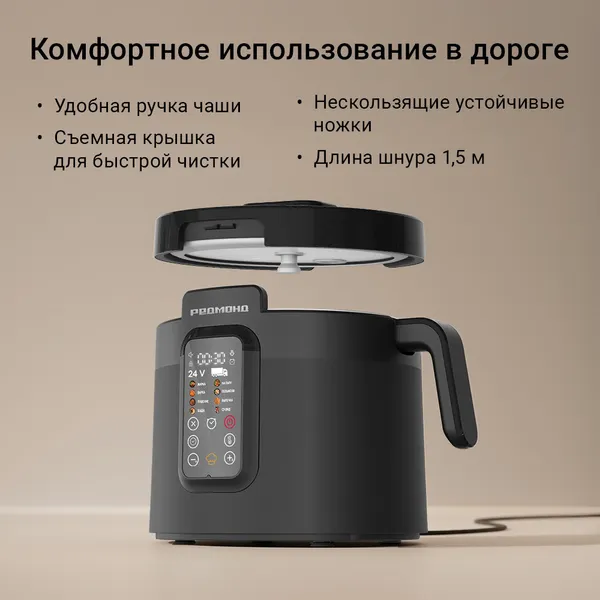 Изображение товара Мультиварка Redmond MC132 (черный)