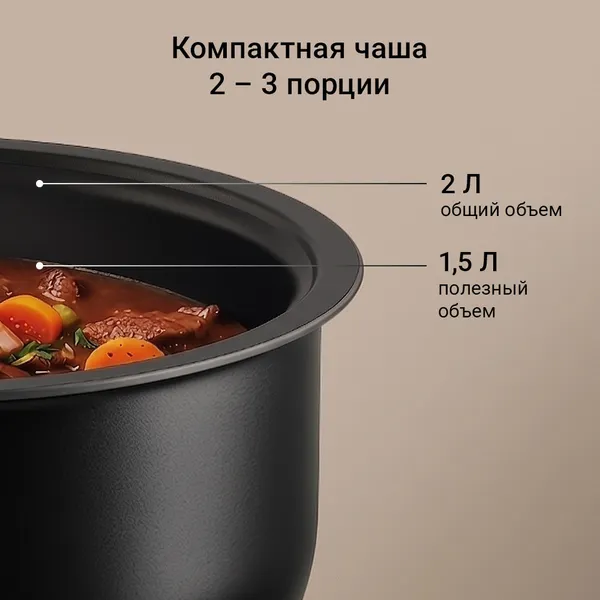 Изображение товара Мультиварка Redmond MC132 (черный)