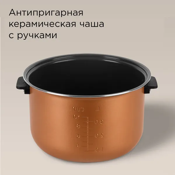 Изображение товара Мультиварка Redmond MC105 (бежевый)