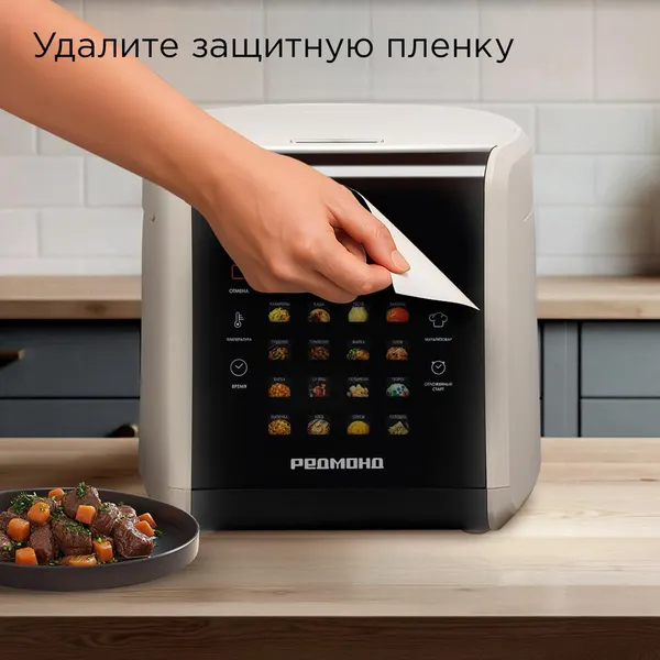 Изображение товара Мультиварка Redmond MC105 (бежевый)