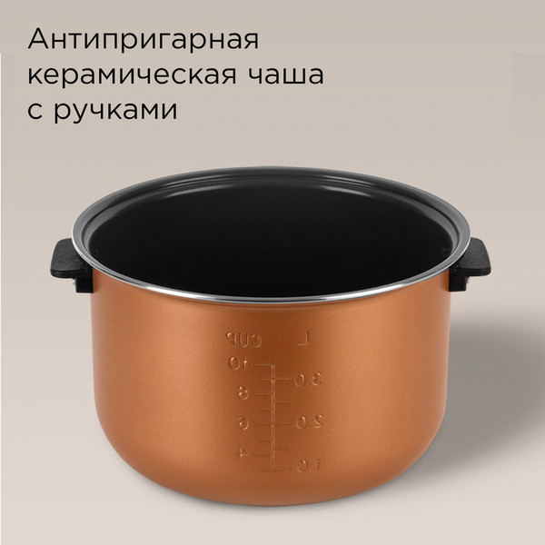 Изображение товара Мультиварка Redmond MC105 (серый)