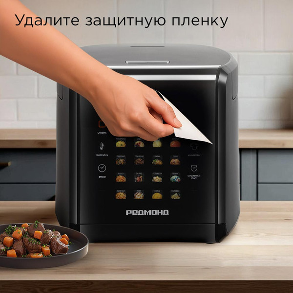 Изображение товара Мультиварка Redmond MC105 (серый)