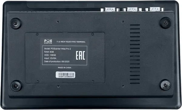 Изображение товара POS-терминал POScenter Wise Pro 2