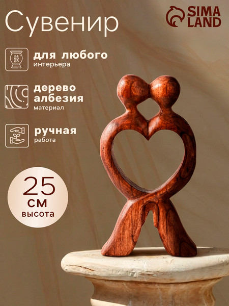 Изображение товара Статуэтка Sima-Land Любовь 10615512