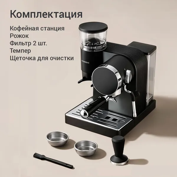Изображение товара Кофемашина Redmond CM741 (черный)