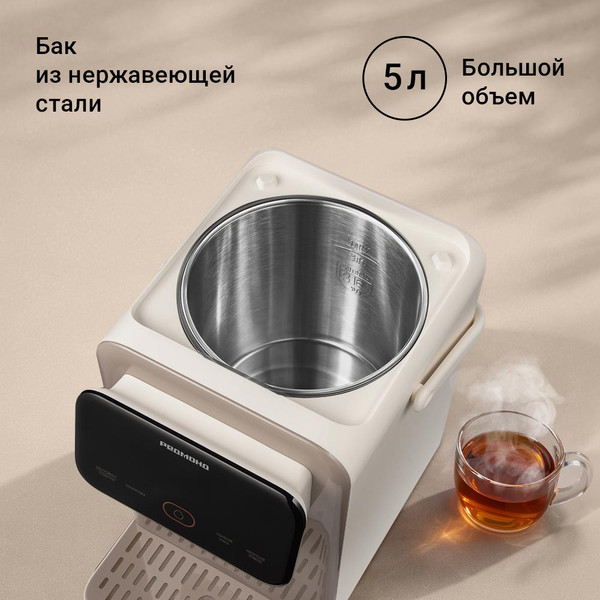 Изображение товара Термопот Redmond TP2302 (бежевый)