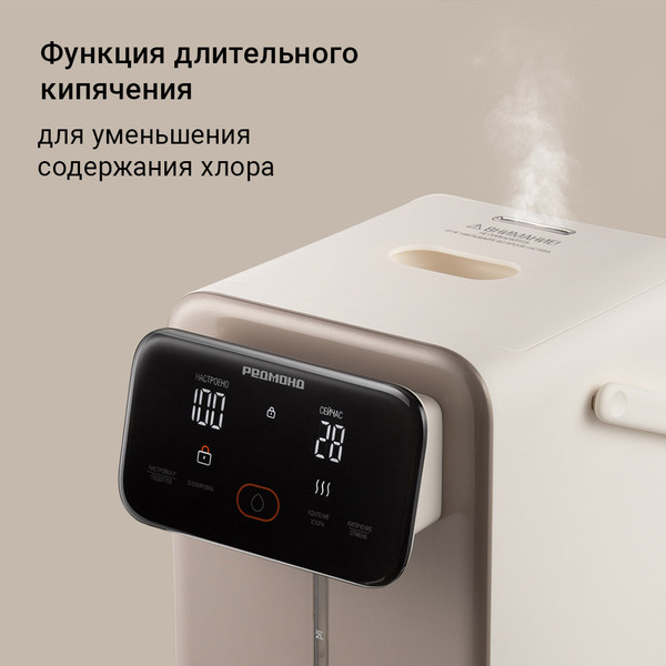 Изображение товара Термопот Redmond TP2302 (бежевый)