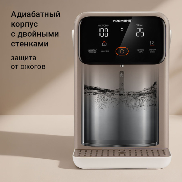 Изображение товара Термопот Redmond TP2302 (бежевый)