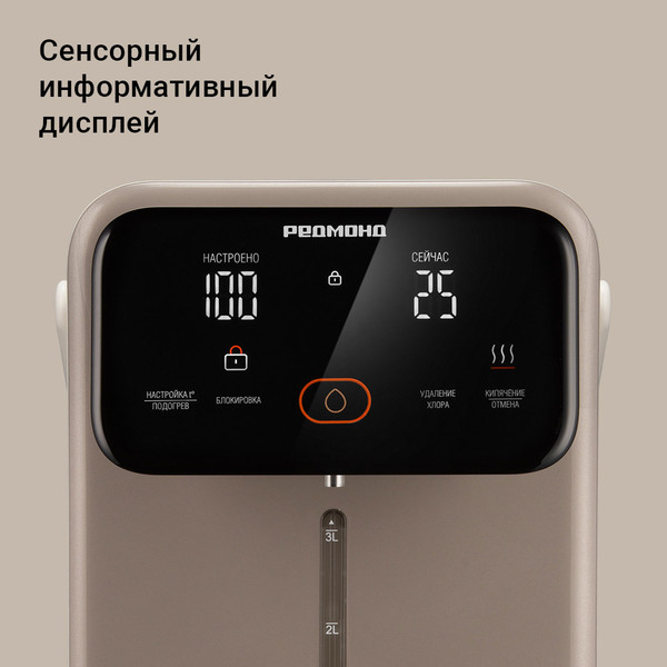 Изображение товара Термопот Redmond TP2302 (бежевый)