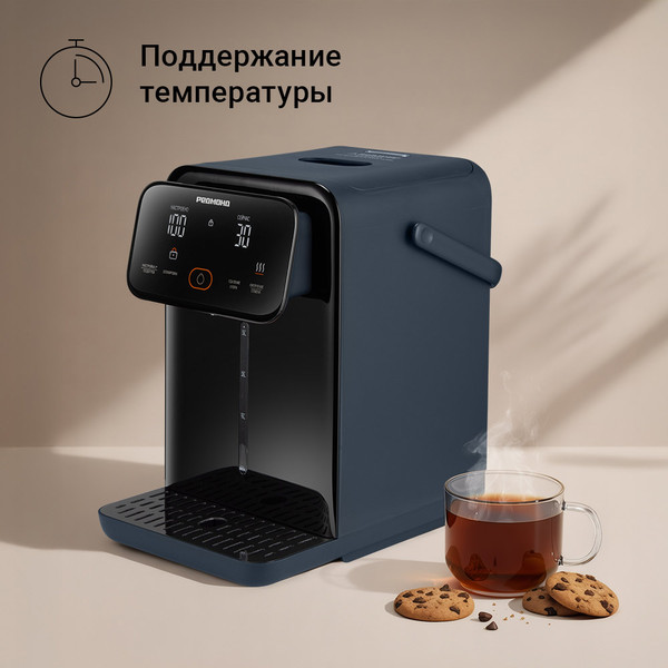 Изображение товара Термопот Redmond TP2302 (синий)