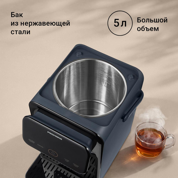 Изображение товара Термопот Redmond TP2302 (синий)