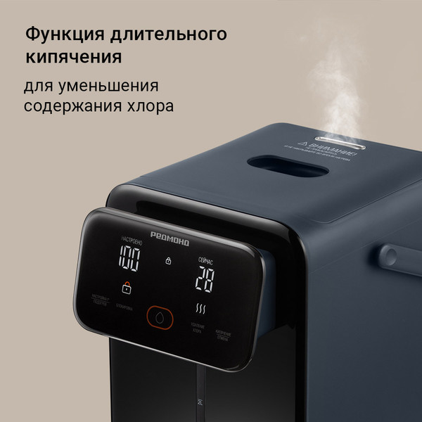 Изображение товара Термопот Redmond TP2302 (синий)